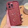 Цветочная линия для чехла мобильного телефона iPhone 11/12/13/14/15 Apple 16promax полноразмерный X/XS