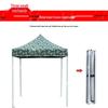 Little Bullet Camouflage Pop-Up Outdoor Canopy