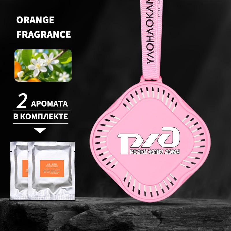 Освежитель воздуха Perets Автомобильный парфюм Автоподвесной в форме цветка Ароматерапия Автомобильные аксессуары Украшение интерьера