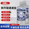 White Power Electrode Pipeline Dredging Deodorizing Gel - 500g