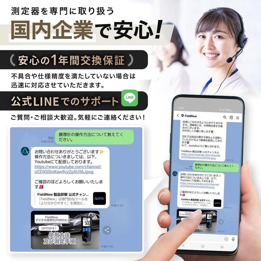 FieldНовый цифровой толщиномер покрытия Автоматический Черный металл Японская инструкция Гарантия Автомобильный Идентификация подержанного автомобиля [Японский бренд] &