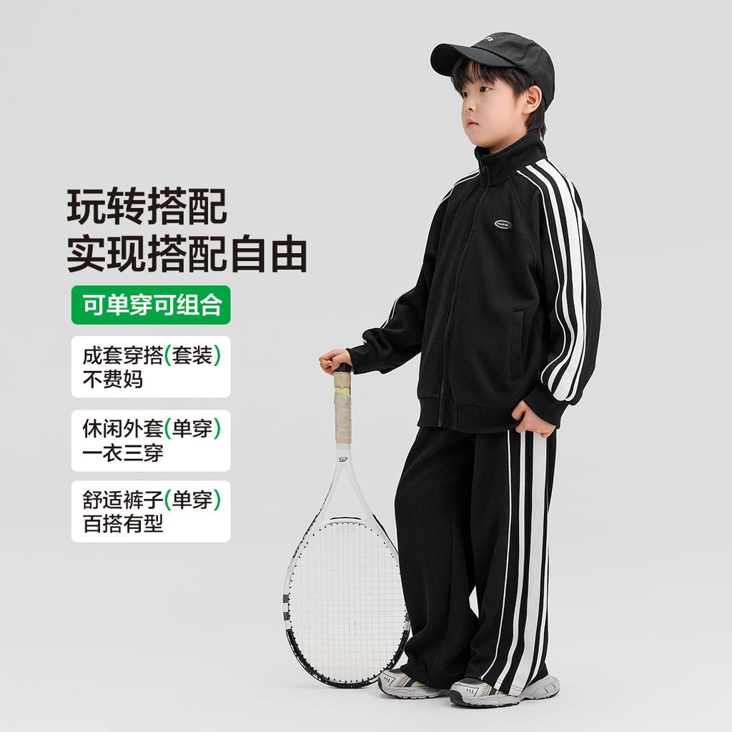 Left West Children's Clothing, Boys' Spring Clothing, Sports Set, Children's Coat, Pants, 2026 New Style, Boys' and Girls' Two Piece Set, Trendy