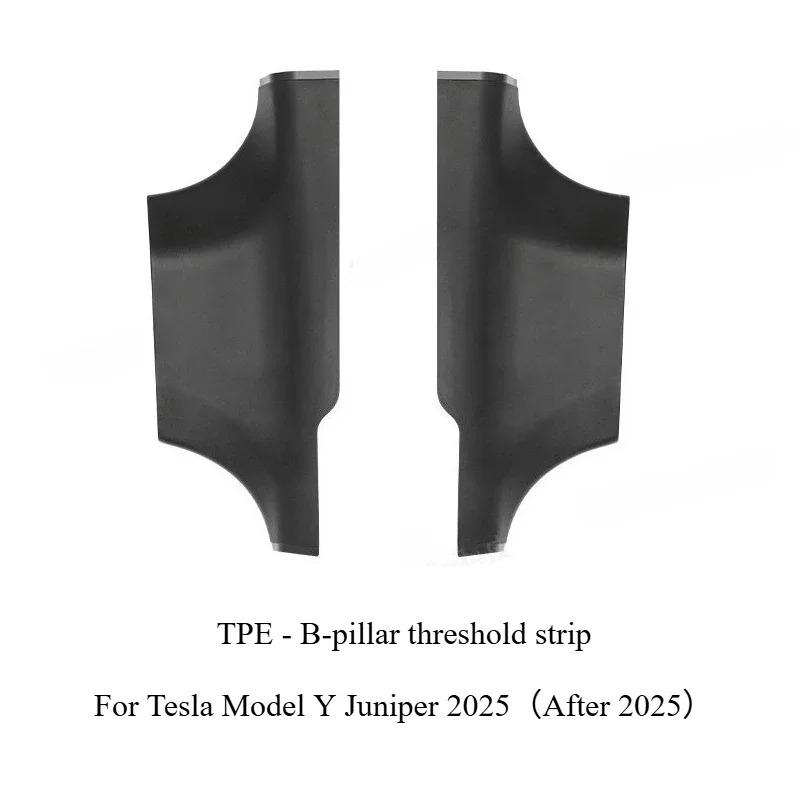 AB Pillar Threshold Strip for Tesla Model Y Juniper 2025 Front Rear Door Threshold Anti-kick Pad Protector Interior Accessories