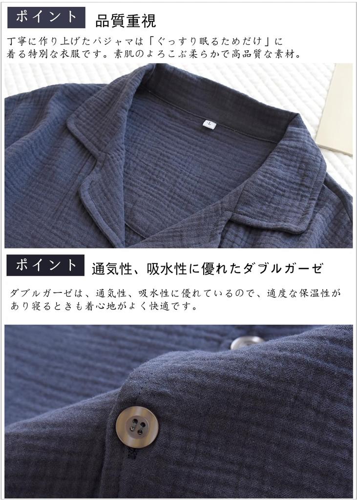 Хлопок Jomoku Двойной Короткий Длинный и Мягкий и Удобный Сверху и Снизу Удобный для Лета Мужская Пижама, 100% Марля, Рукав, Рукав,