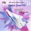 Бадминтонные кроссовки Shadow Speed Pro с карбоновой пластиной