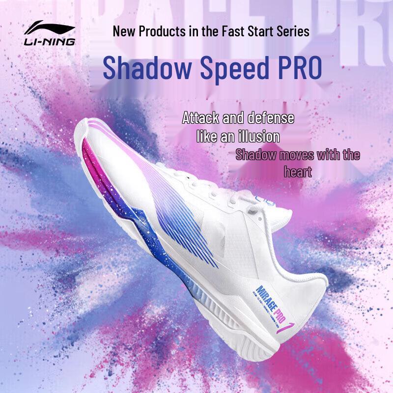 Li-Ning Shadow Speed Pro Badminton Shoes