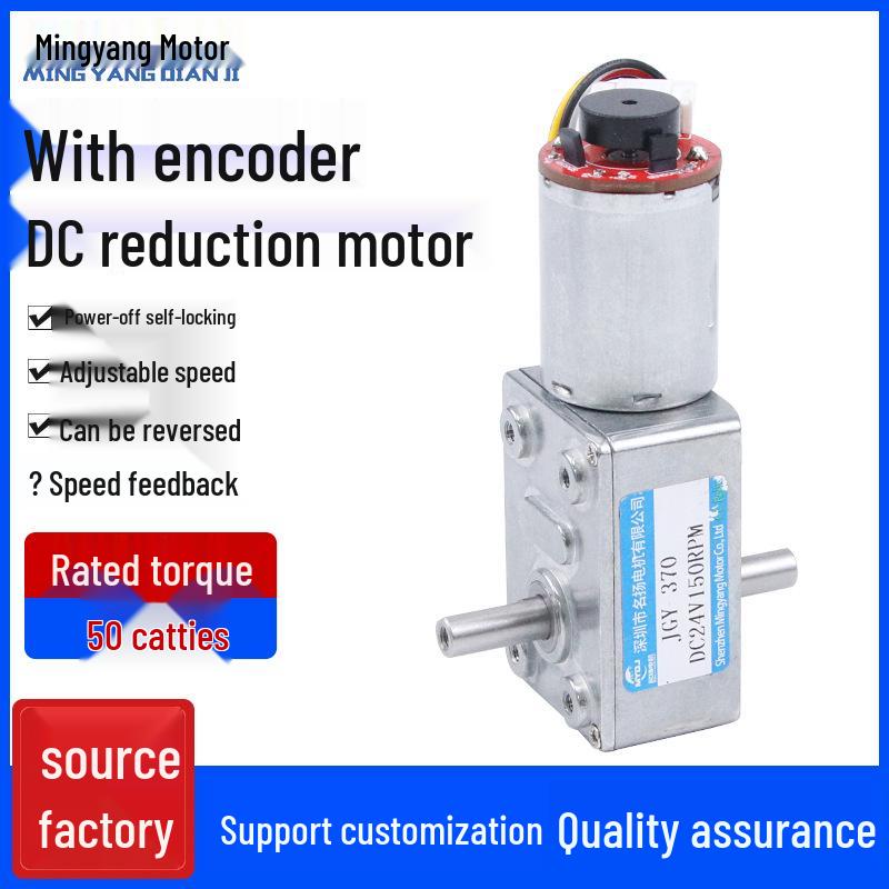 JGY370 DC Geared Motor with Encoder: Dual Shaft, 6V/12V/24V, Adjustable Speed, High Torque, Forward/Reverse Capability