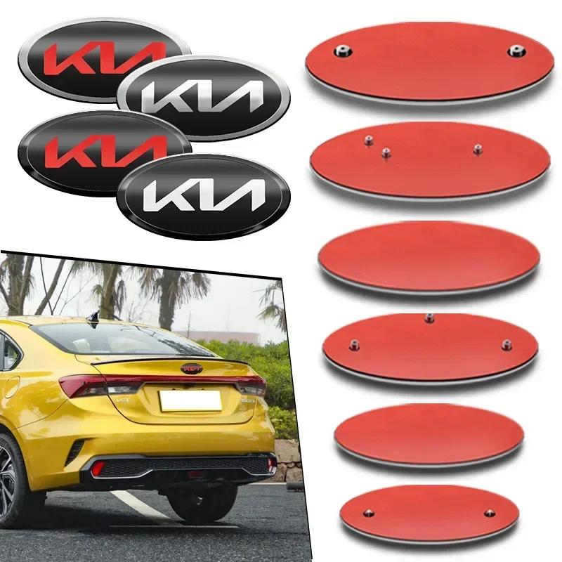 2026 Горячая Наклейка на Автомобиль 3D ABS Значок на Капот Автомобиля Наклейка на Значок Заднего Багажника Для KIA Rio Sportage Ceed Sorento Cerato Optima Pican