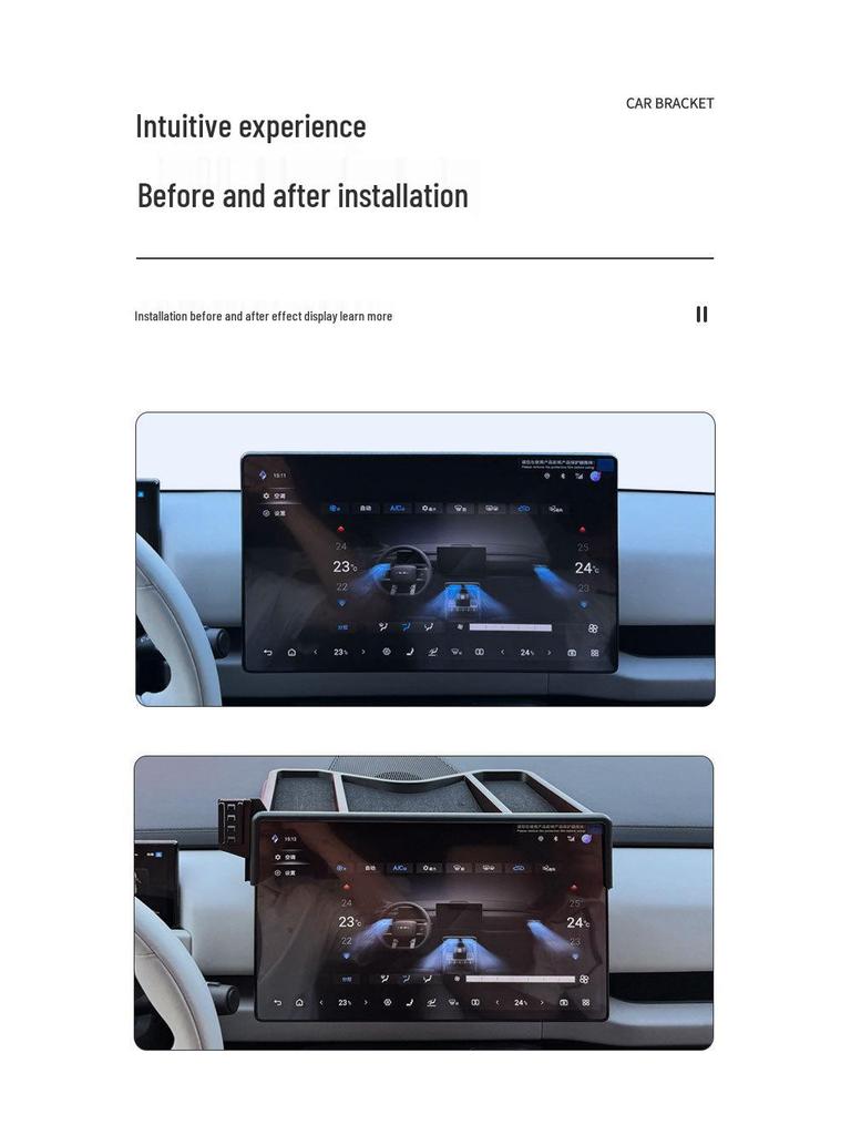 Автомобильный держатель и ящик для хранения для модели 2025 Equation Leopard Titanium 3 Special Screen