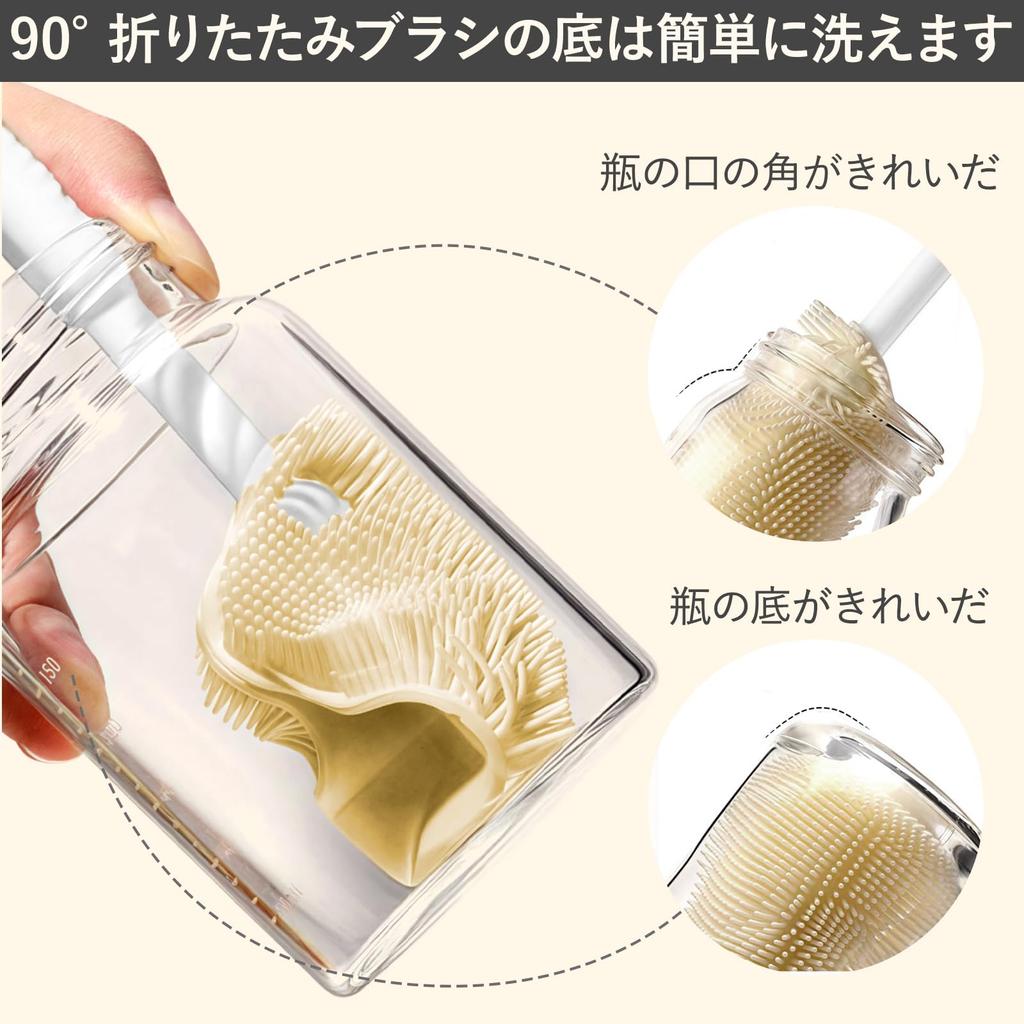 Kasanidika Baby Bottle Set of Silicone Nipple Cleaning Tools for Easy Baby Travel Safe and Brushes, 6, Travel, Cleaning, Essentials, BPA-Free