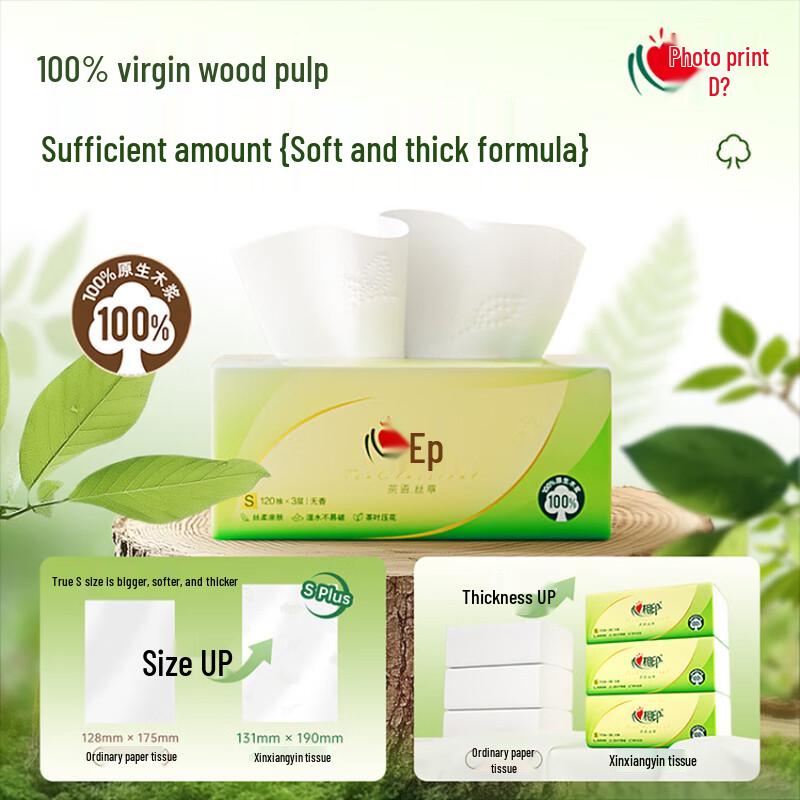 True Love Tea Whisper Silk Насладитесь 3-слойными салфетками для лица