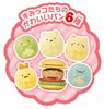 Agatsuma Sumikko Gurashi Become a Bakery Freshly Baked Sumikko Bakery For Ages 3 and Up