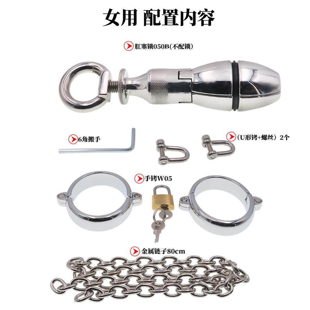 Металлический браслет, анальная пробка, замок, открывающийся и закрывающийся, анальный болт, связывающий альтернативу, хризантема, мастурбация, игрушка для взрослых, секс-инструмент