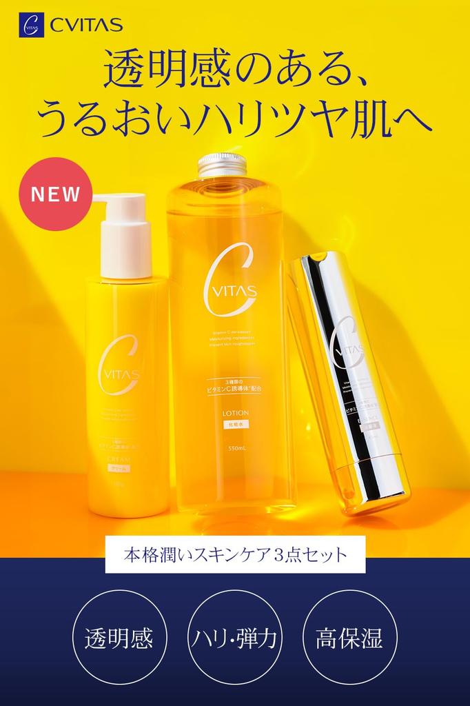 CVITAS C Vitamin Toner with Large VITAMIN LDK Review of C C and C Lotion, C, Retinol, Capacity, Moisturizing, C, Award-Winning (3-Pack Lotion, Serum,