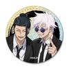 3rd Edition Gojo Geto Leather Badge IC Suit "Jujutsu Kaisen" [Round] Ver.