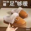 Winter New Thick-soled Snow Boots Belt Buckle Piled Thickened Warm Cotton Shoes Thick Cotton Shoes Cotton Slippers Plush