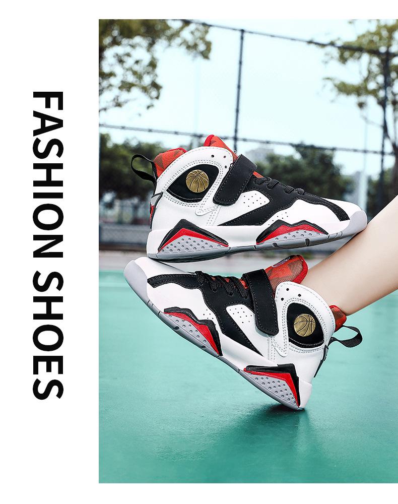 Легкие нескользящие баскетбольные кроссовки Captain Kids для всех сезонов