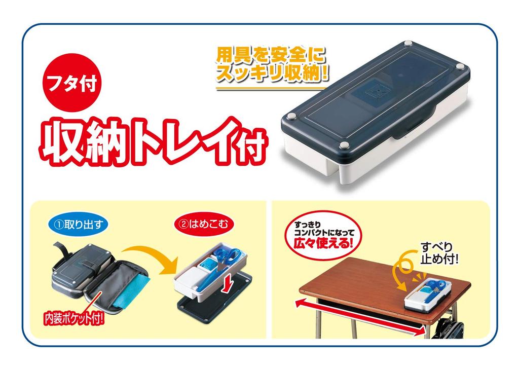 Набор для шитья Hakubun Транспортный красный Для правшей