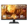 Игровой монитор IODATA 27 дюймов GigaCrysta 4K ADS Panel x Year (PS5/AMD FreeSync/HDMI 2/DisplayPort/С динамиком/3 гарантии/Поддержка по субботам и воскресеньям)