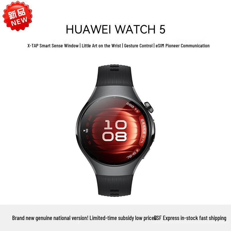 Huawei Умные часы WATCH 5 (Китайская версия)