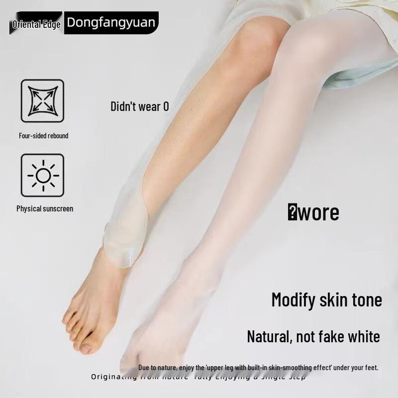 Women's Cooling Sun-Protective 0D Ultra-Thin Pantyhose 2-Pack