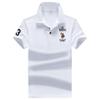 Men 'S Polo Shirt Short -Sleeved T -Shirt Spring And Summer Lapel Half -Sleeved Bottoming Shirt