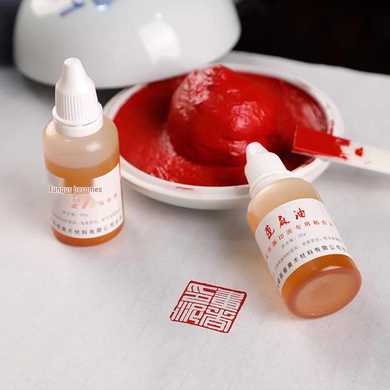 High-Grade Castor Oil Ink Pad for Calligraphy & Painting - 10/30g Vegetable Oil Seal Craft Art