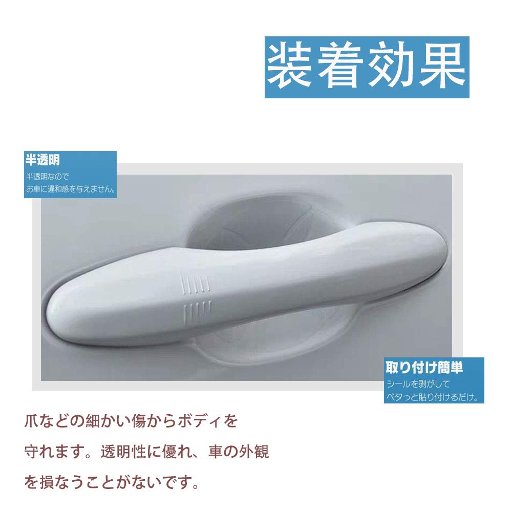 5 шт. Защита ручки двери Suzuki Новая модель Hustler MR52S MR92S [R2.1 ~ Настоящее время]