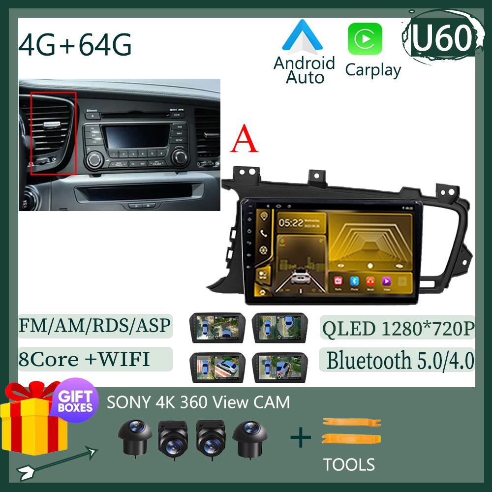 Автомобильное радио Android 14 для KIA K5 Optima 2011 - 2015 Авто GPS Мультимедийный проигрыватель Стерео Сенсорный QLED Экран Carplay НЕТ 2DIN DVD WIFI