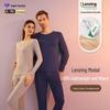 Men's 80S Lenzing Modal Seamless Thermal Underwear Set - High Elasticity Autumn/Winter Bottoms