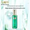 PECHOIN Anti-Aging & Hydrating Essence Water