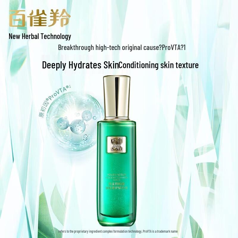 PECHOIN Anti-Aging & Hydrating Essence Water