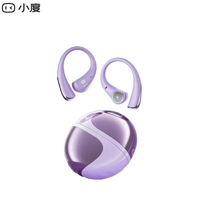 Спортивная Bluetooth-гарнитура Xiaodu S200Pro с костной проводимостью
