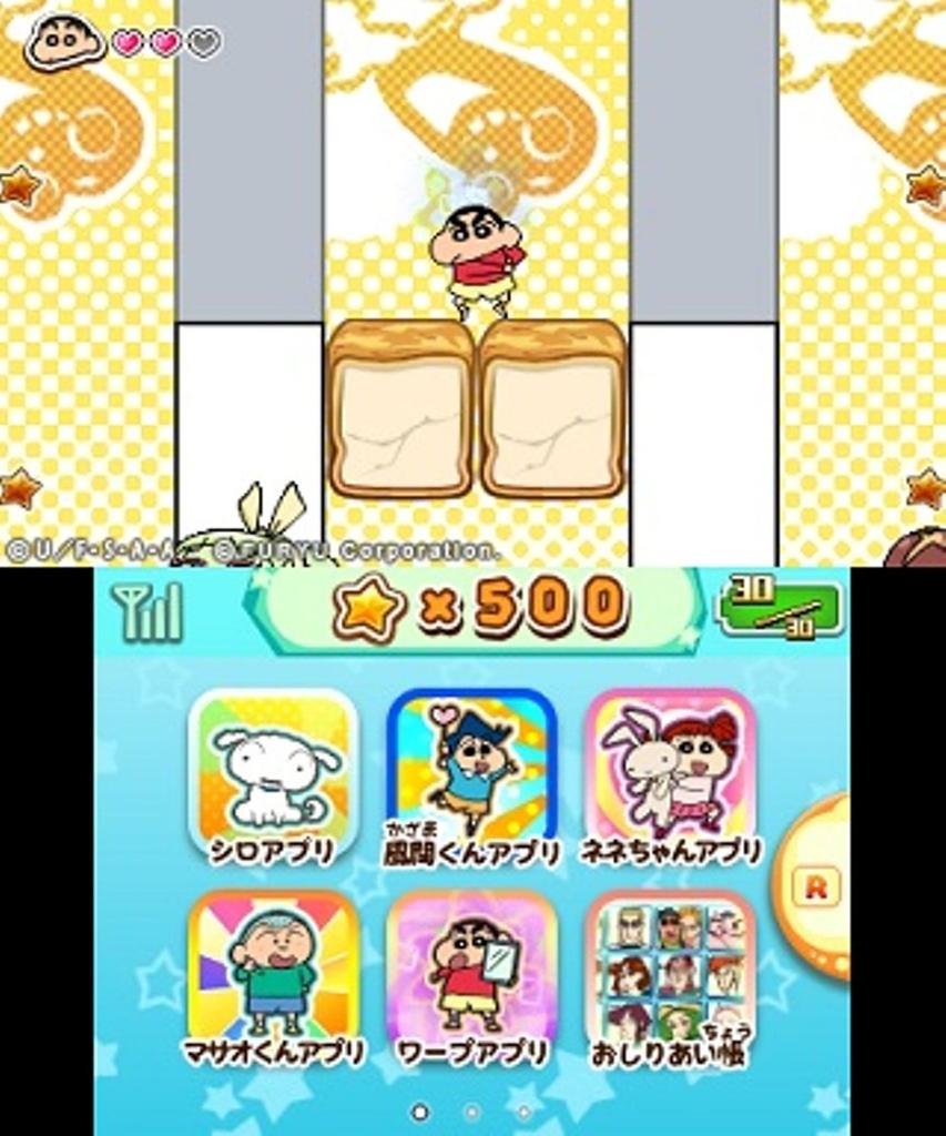 Карандаш Super Oden World Big 3DS Shin-chan Горячий! Конкурс!! -