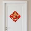 Lion Dance New Year Wall Sticker God of Wealth Fortune Character  Housewarming Decor