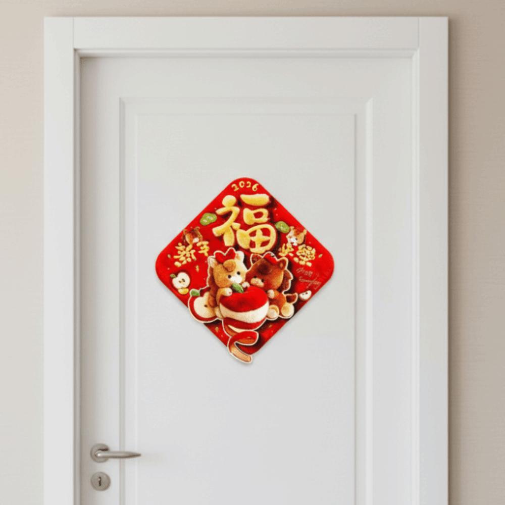 Lion Dance New Year Wall Sticker God of Wealth Fortune Character Housewarming Decor