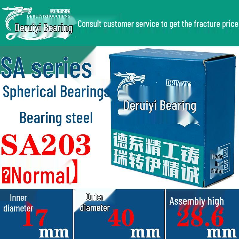 SA Series Maintenance-Free Sealed Bainitic Bearing for Agricultural Machinery and Conveyor Systems