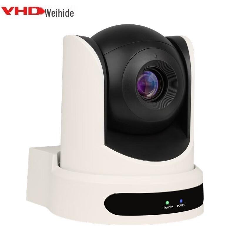 Weihaide V20C 1080p PTZ Video Conference Camera (CN version)