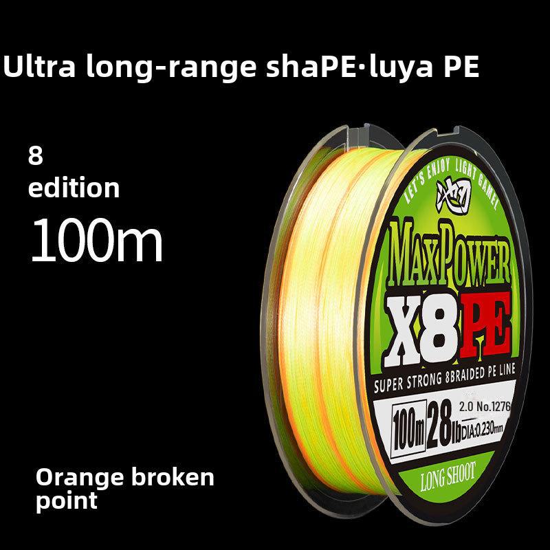 Леска Chiyanlu Ya Long-Distance Casting 8-Braid PE - японская прочная основная леска