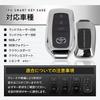 YOURS TPU Smart Key Case Key for Crown Land Cruiser Custom M (Yours) Toyota-specific [Pink] Cover, Chrome-plated finish, Sport, Noah, Voxy, 250, 300,