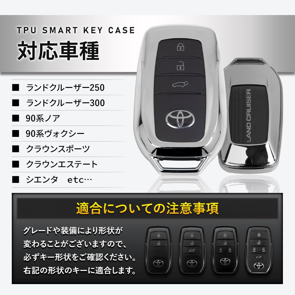YOURS TPU Smart Key Case Key for Crown Land Cruiser Custom M (Yours) Toyota-specific [Pink] Cover, Chrome-plated finish, Sport, Noah, Voxy, 250, 300,
