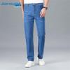 JEANSWEST Men's Versatile Straight-Leg Jeans