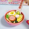 Simulated Ramen Feeding Toy Early Education Play House Toys Food Feeding Toys  Children's Toy