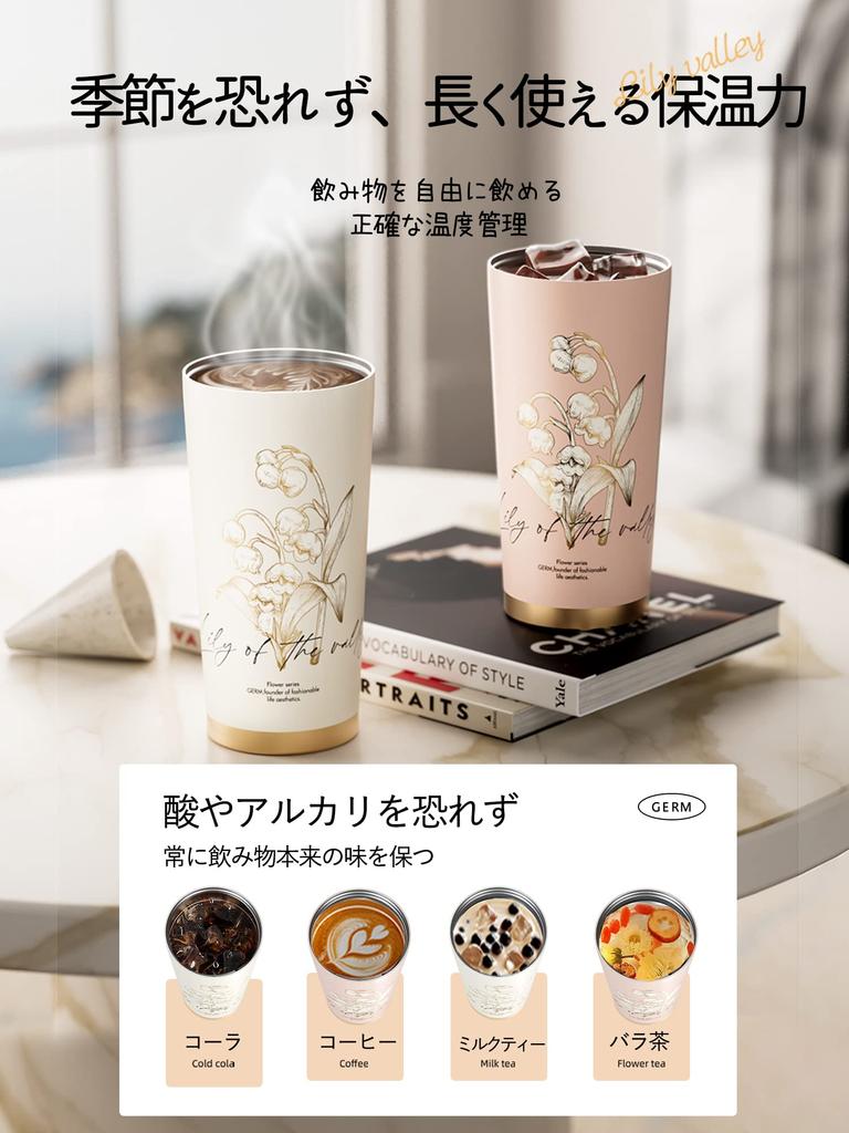 GERM Tumbler Mug Bottle 500ml Lily of the Valley Coffee Нержавеющая сталь 316L 2WAY Удержание тепла Холодоизоляция Вакуумная изоляция Герметичность
