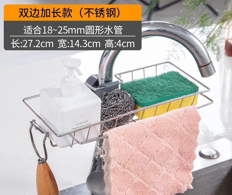 Кухонная раковина из нержавеющей стали, сливная стойка, губка для хранения, держатель для крана, сушилка для мыла, вешалка для полотенец, полка-органайзер, кухонные аксессуары