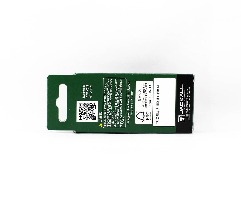 Jackall Timon Ryushin Knocker 53 HW Sinking Lure Lime Yamame (0624)