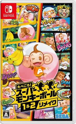 Готов к Super Monkey Ball 1 2 Remake Switch Ешь! & -