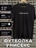 Футболка с принтом с четкими фразами - Почему бы и нет
