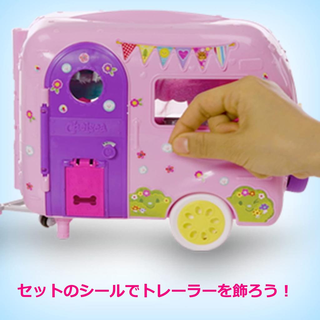 barbie Fun Camping with Cute Car and Trailer Set 3 and FXG90 [Online Exclusive] Chelsea! (Doll Included) [Dress-Up Doll] [Ages Up]