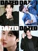 Dazed & Confused 2026 Май Выпуск Напитки и Спорт /Бён У Сок, Ифайе/ KPOP